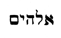 Elohim In Hebrew